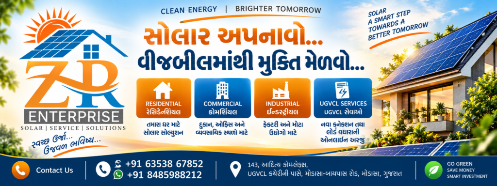 ZR Enterprise | Solar Solutions in Modasa
