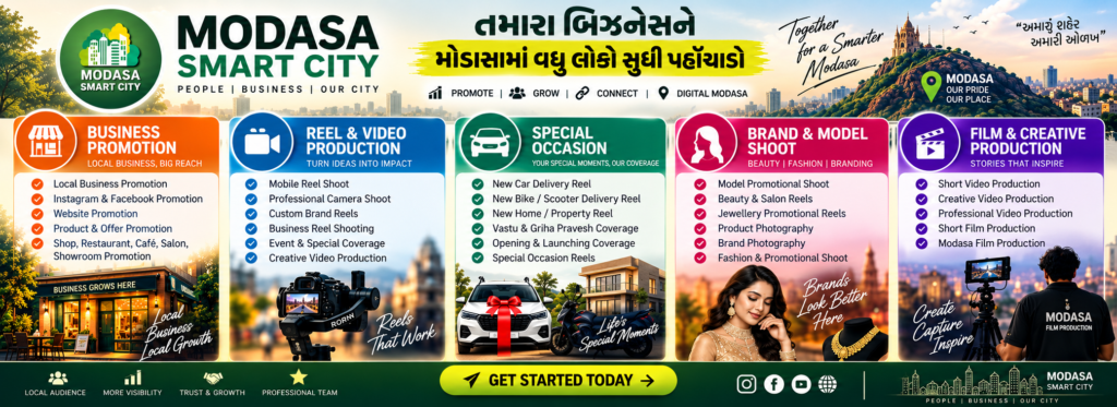 Modasa Smart City — Business Promotion & Creative Services